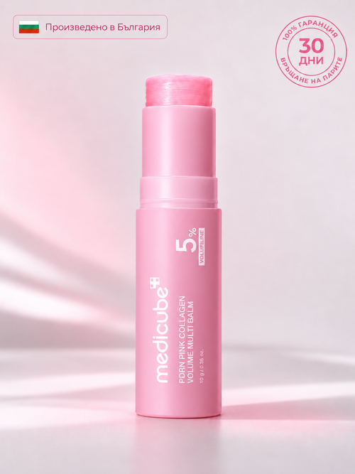 Премахни Видимите Фини Линии - От Първото Нанасяне
